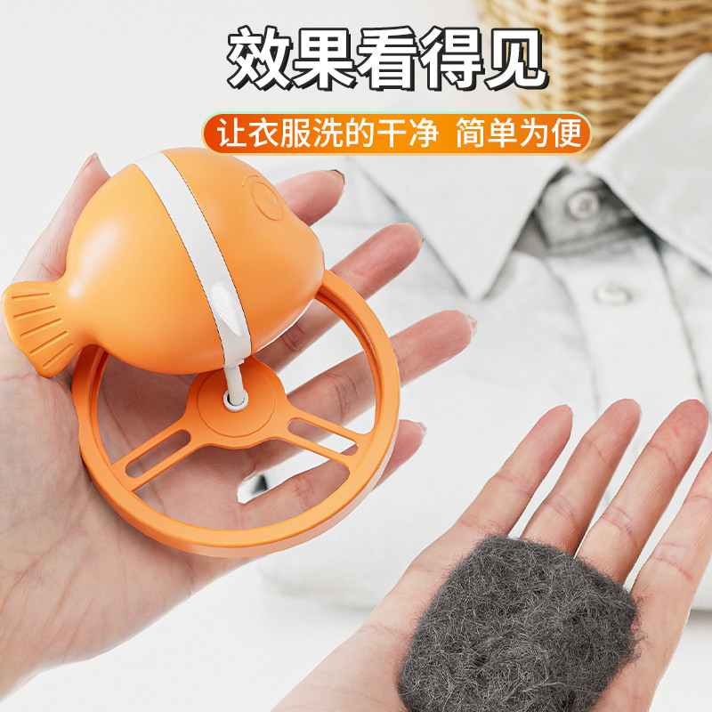 现货速发小丑鱼洗衣机过滤网袋家用滤毛去毛神器漂浮清洁吸毛除毛