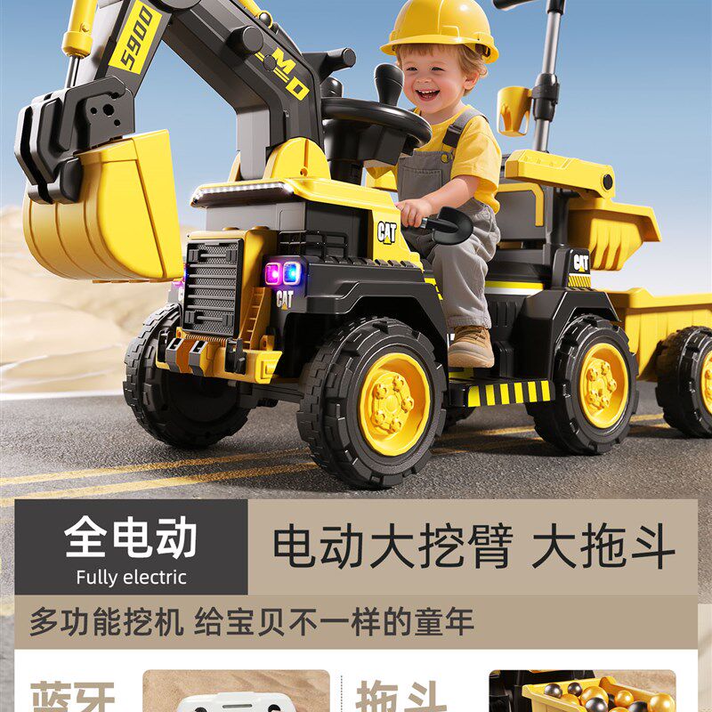 挖掘机儿童玩具车可坐人2025新款男孩女孩可推大号遥控挖土挖挖机