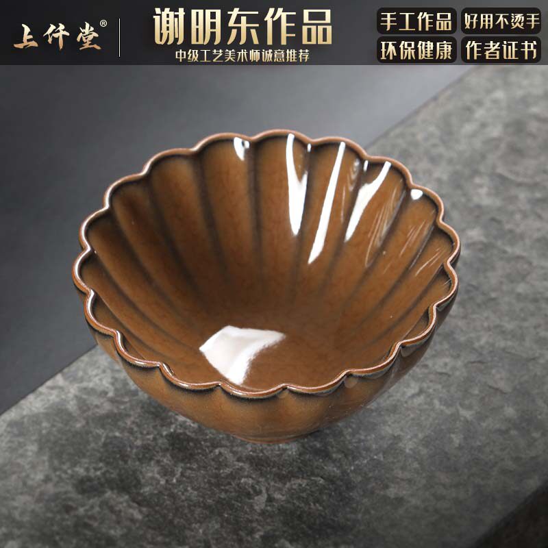 手工主人杯单杯哥窑铁胎冰裂品茗杯茶G杯茶盏高端男士功夫茶具单