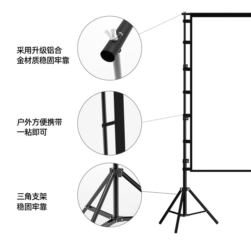 米夕特支架幕布伸缩落地移动户外家用高清便携投影布幕100英寸120