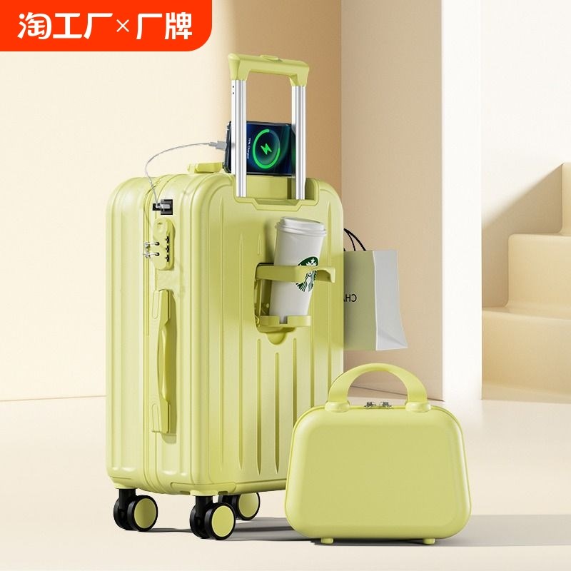 行李箱水杯架手机架男女旅x行箱子轻音轮万向轮多功能登机静音