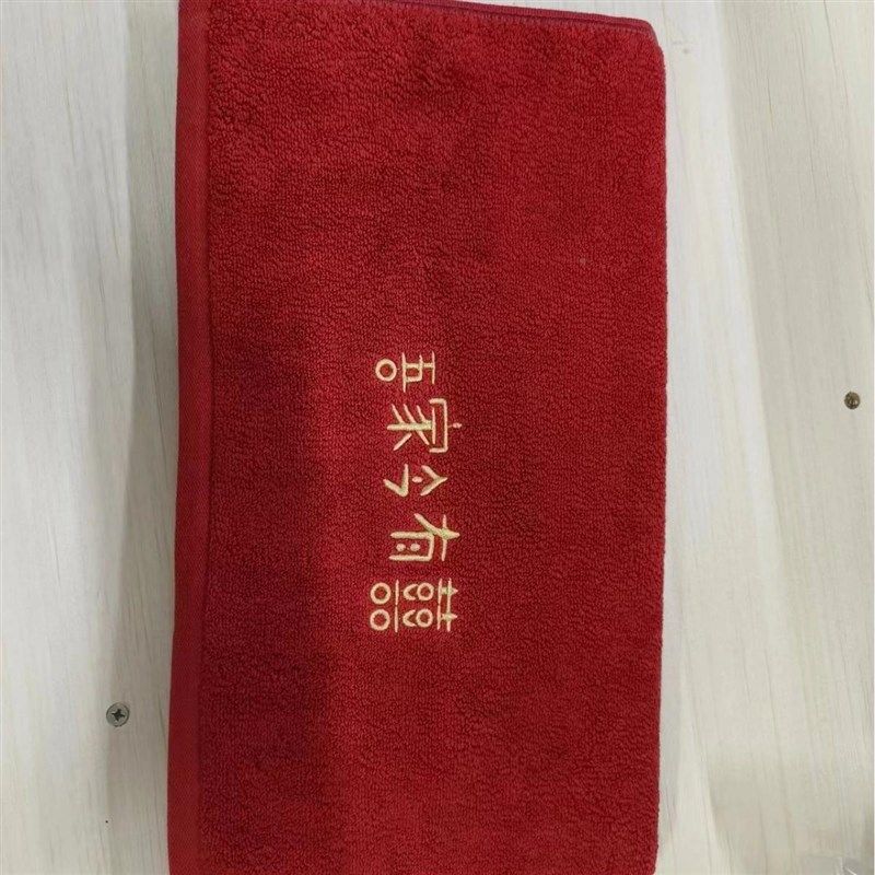 结婚毛巾浴巾 柔软喜庆结婚婚庆回礼毛巾浴巾定制