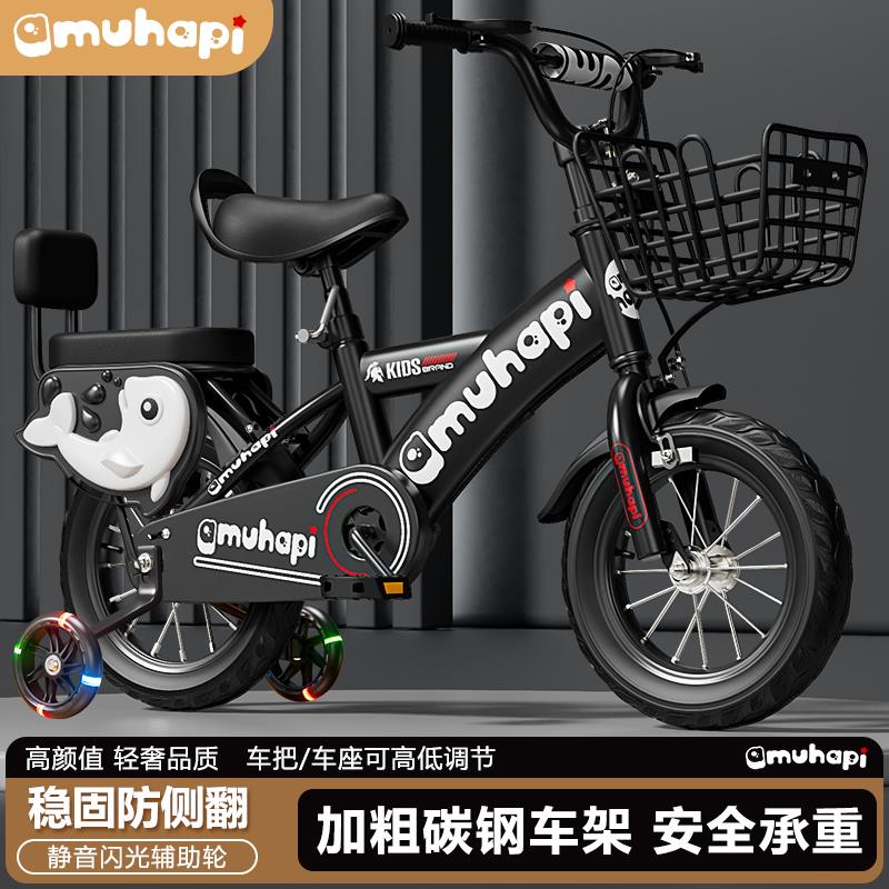 儿童自行车3岁宝宝脚踏单车r2-4-6岁男孩小孩6-7-8-9-10岁童车女