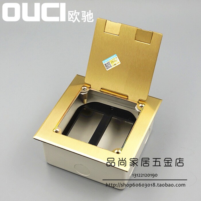 OUCI欧驰146型铜地插 掀起翻盖开启式全铜空Q架地板插可配6个模块