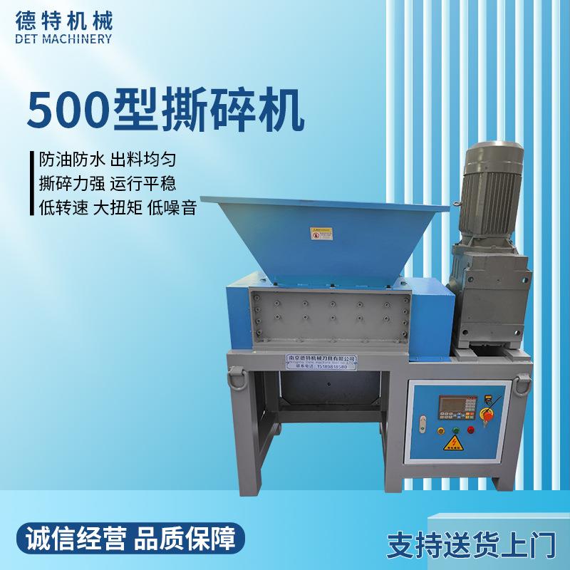 轮胎管材双轴撕碎机大型轻薄料生活垃圾粉碎机轮胎油桶撕碎机厂家