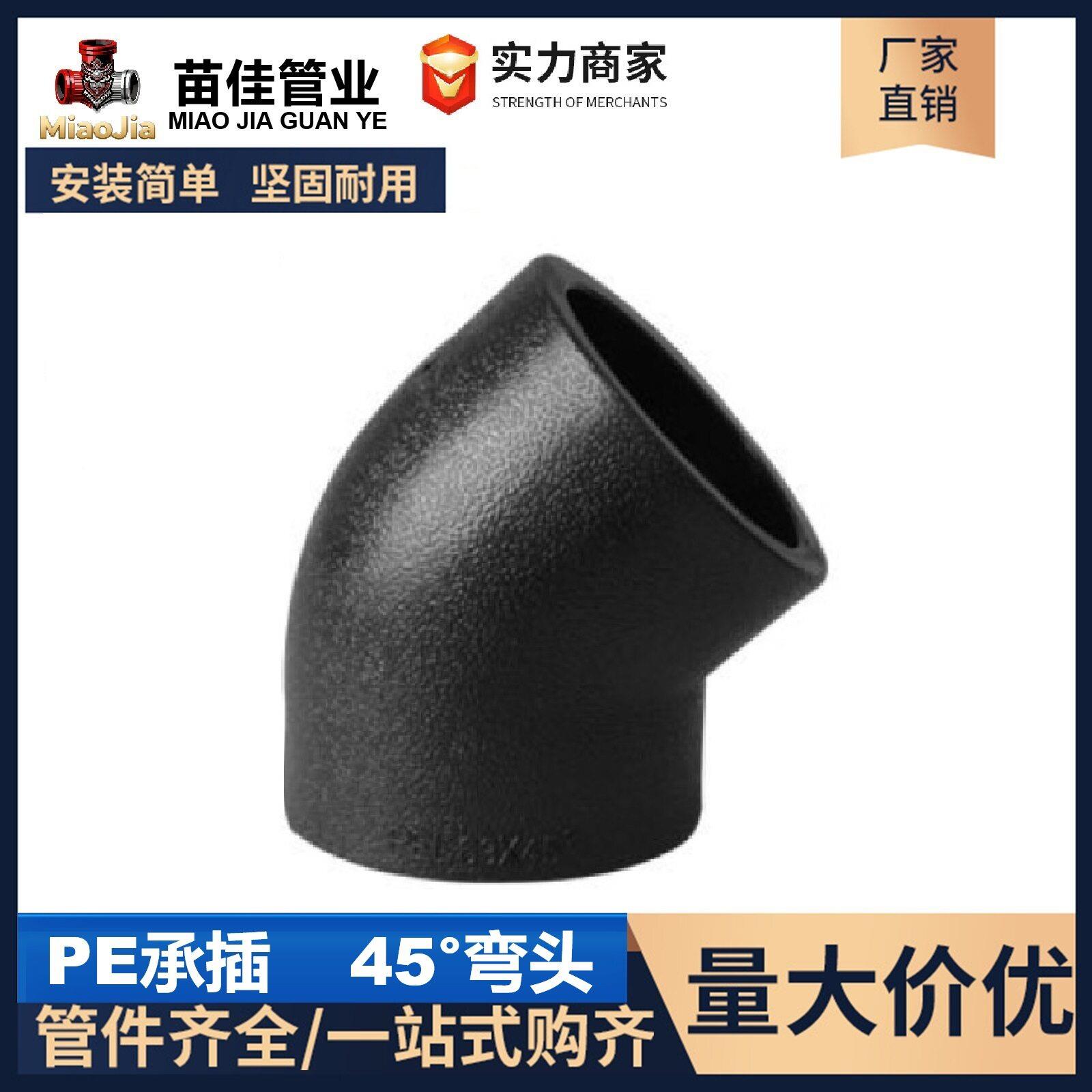 PE承插加厚塑件管件直接pe管件三通水暖水管配件直接