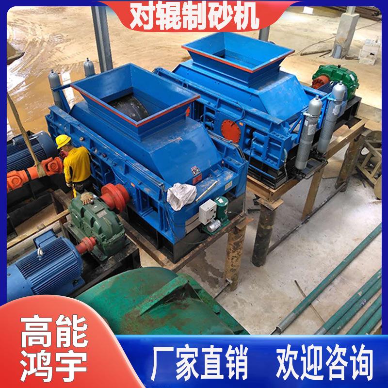 对辊破碎机矿石石英石渣砖陶瓷厂双齿辊可调节挤压式液压双辊机