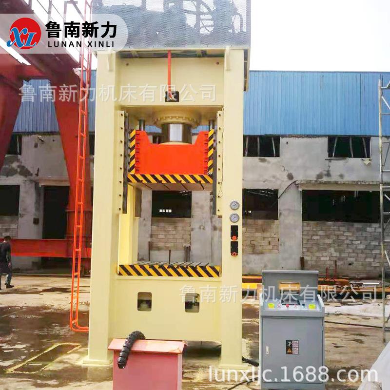 YXLM40吨国标五金机械压力机液压普通冲床大吨位闭式冲床