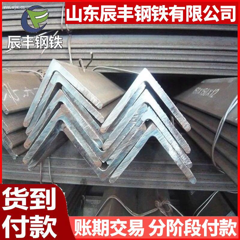 厂家q355b等边角钢45*45*5等边角钢Q355B建筑支架镀锌角钢