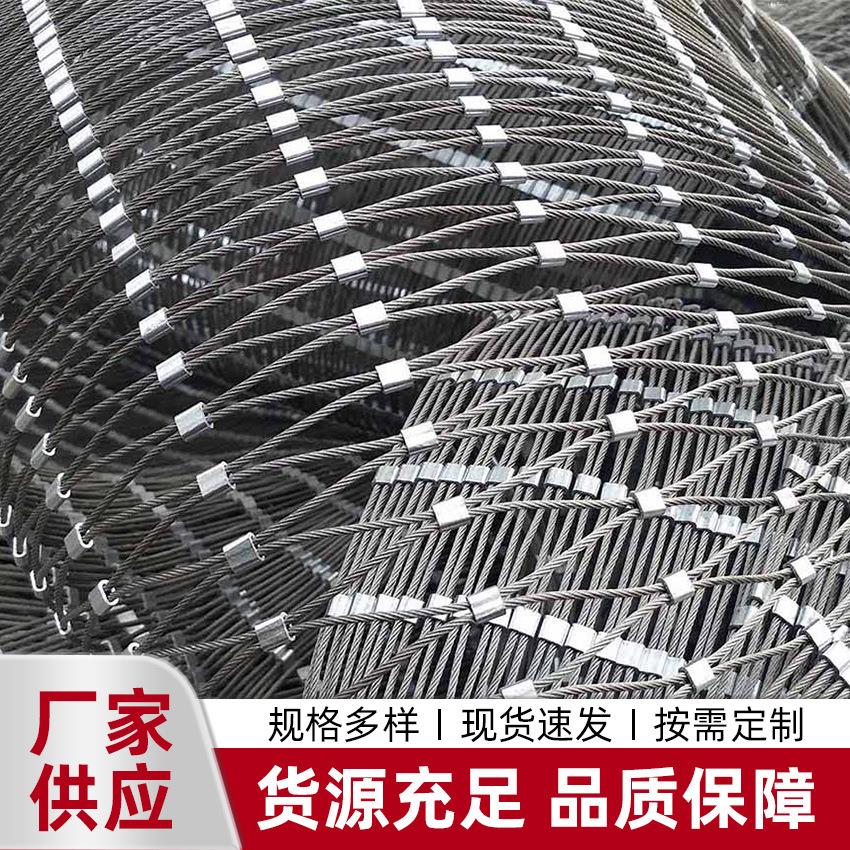 不锈钢绳网高空防坠学校防护网家用阳台护栏网植物攀爬养殖围网
