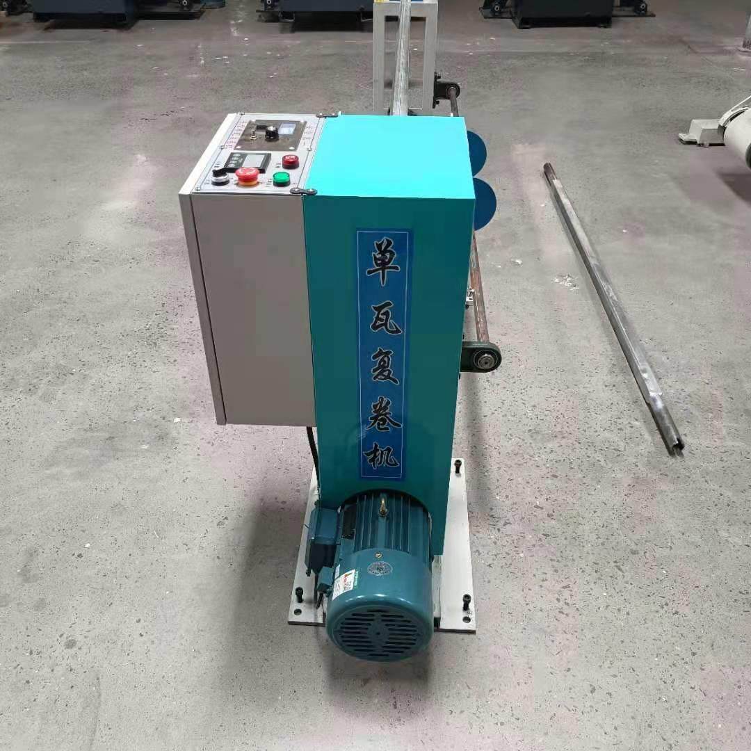 单瓦纸皮收卷机涨力控制器计米数环保纸包装