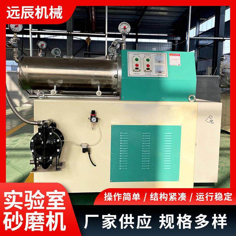 实验室砂磨机小型研磨机厂家供货适用于涂料颜料实验高效分散