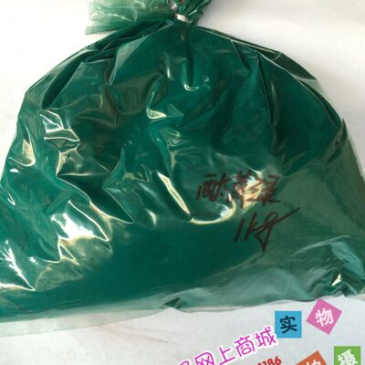 颜料色粉 酞青绿G酞菁绿5319 塑料油墨涂料外墙广告橡胶颜料 1kg