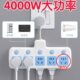 纯铜短线转换器插座多功能多孔家用带夜灯USB一转多位大功率排插