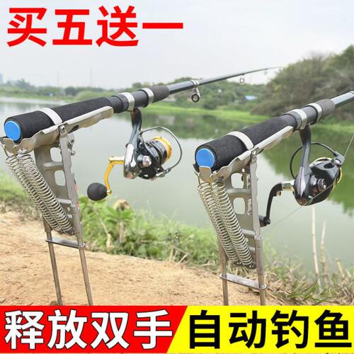 自动钓鱼支架竿架炮台地插弹簧海竿起竿器高灵敏钓鱼神器弹跳杆架