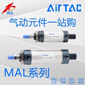 100 200 原装 150 300 250 亚德客MAL20X25 450 500迷你气缸