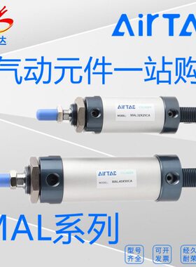 原装亚德客MAL20X25/50/75/100/150/200/250/300/450/500迷你气缸