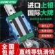 MGW 15C 12C 12H 国产不锈镀镍钢微型直线导轨滑块线轨MGN