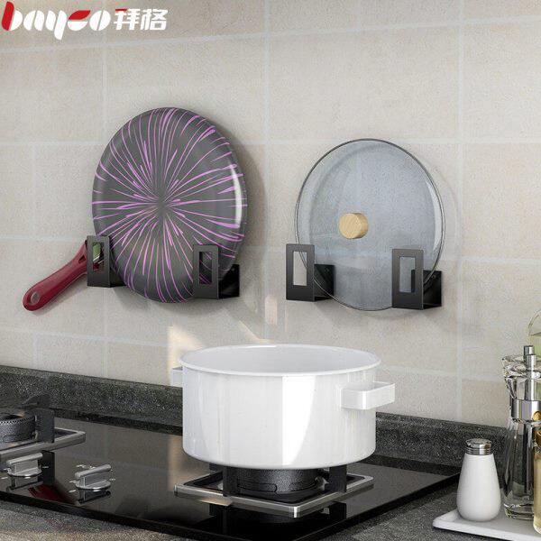 拜格免打孔锅盖架放菜板的架子壁挂式厨房收纳用品置物架带接水