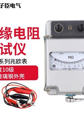 铝壳ZC25-3兆欧表500V1000V2500v电工摇表ZC-7绝缘电阻测试仪