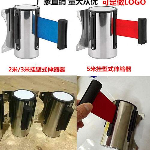 2米栏杆座隔离带伸缩带移动排队柱护栏杆挂壁式伸缩带另售3米5米