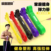 弹力带健身男女通用胸部训练拉力带热身深蹲塑形女士拉伸