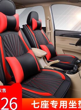 2020款捷途X70七座套X70s全包全包座椅垫皮类五座7座专用汽车坐垫