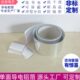 单面导电铝箔 30mm 耐高温遮蔽防辐射胶带 厚0.06