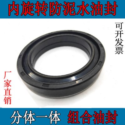 66.73*95.22*13油封 66.73X95.22X13动力 输出油封66.73-95.22-13