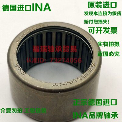 德国进口INA滚针轴承HK2016 HK2020 HK2030 HK2210 HK2212 HK2216