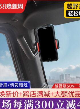 BJ40改装车顶拉手专用于北京BJ40L上车拉手BJ40plus越野安全扶手