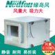 绿岛风KTJ23 排送风机空调风机静音机4100风量 41风柜管道离心柜式