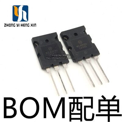 全新原装MJL4281A  MJL4302A 大功率三极管 功放机TO-3PL 对价