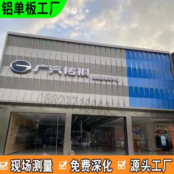 连锁4S店门头雕刻镂空铝单板外幕墙铝单板酒店雨棚招牌造型铝板,金属材料及制品,铝板/铝扣板/铝吊顶/铝方通,淘宝优惠券,粉丝福利购,淘宝优惠卷