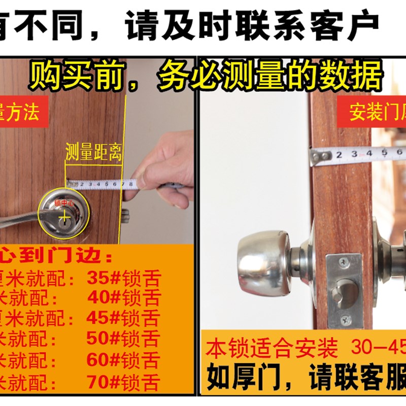 铝合金门锁浴室门锁塑钢门锁v房门锁室内卫生O间三杆锁卫生间门锁