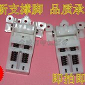 3220 面板合页 3250 支撑架 盖板脚扫描支脚 3251支撑脚 施乐3210