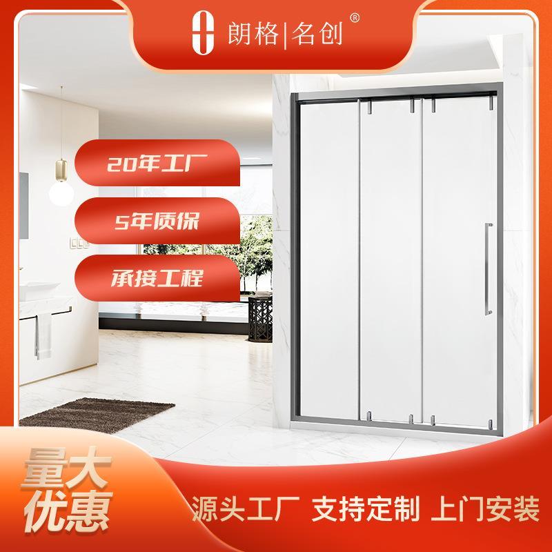 一固二移联动淋浴房小户型浴室移门卫生间干湿分离玻璃隔断