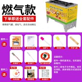 蛋包肠机商用燃气插电十孔小型全自动蛋肠机鸡蛋火腿蛋肠机摆摊小