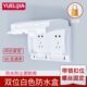 双86型插座防水盒带锁86两位开关防溅盒防水罩户外IP55双位保护罩
