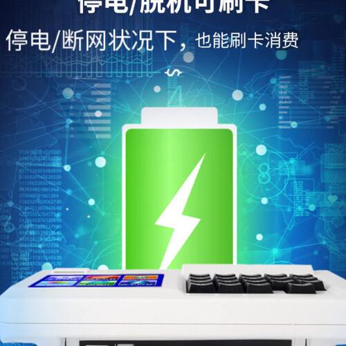 科密XC-85T云版食堂刷卡消费机  IC卡刷卡机学校单位工厂售 饭机