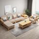 现代北欧全实木布艺沙发客厅小户型123组合转角日式 可拆洗经济型