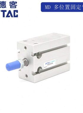 原装亚德客 自由安装气缸 MD25X5S MD25X10S MD25X15S MD25X20S