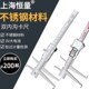 300mm长爪内径内测卡尺卡槽卡尺 200 恒量双内沟槽游标卡尺9 150