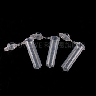 2ML离心管ep管 爱思进AXYGEN MCT-200-C 无DNA酶无RNA酶无热源 50