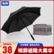 死人下葬用 黑伞白事丧事遮阳雨伞农村迁坟遮阴大号雨伞葬礼出殡