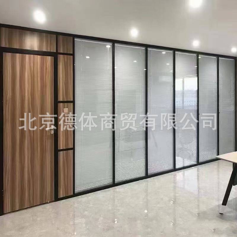北京全钢玻璃隔断厂家 写字楼会议室铝隔断102款全钢玻璃隔墙成品