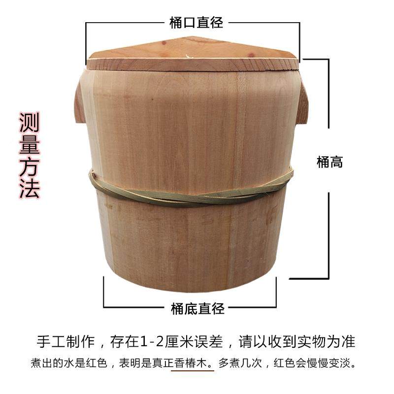 木饭蒸笼家JCXD_leK用蒸木甄贵州小号传统香椿桶饭煮米椿芽甑正子
