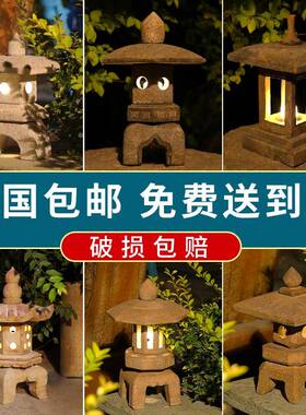 石灯院庭石雕石灯院笼日式仿古中式太阳能青石头户外庭造灯石灯石