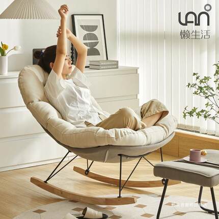 椅蛋壳椅摇家客用轻奢懒人休闲椅厅阳台躺摇摇椅大人单人摇沙发椅