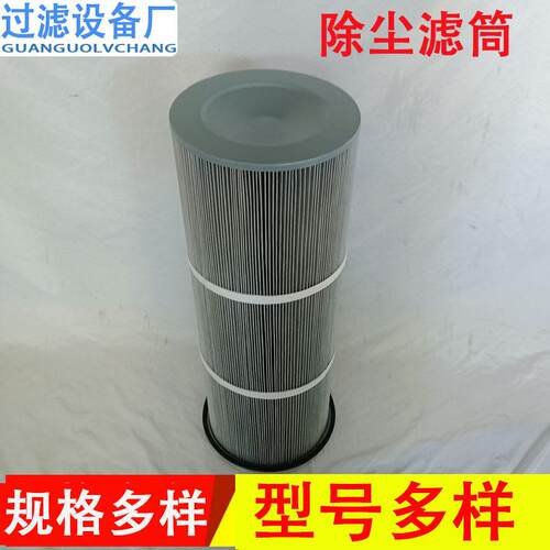 覆膜耳除工尘滤筒业防尘静电除ZGY滤筒六螺杆式滤筒法兰盘滤筒